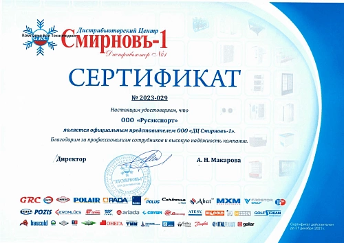 Стол морозильный ABAT СХН-70Н-01 с бортом — изображение 4